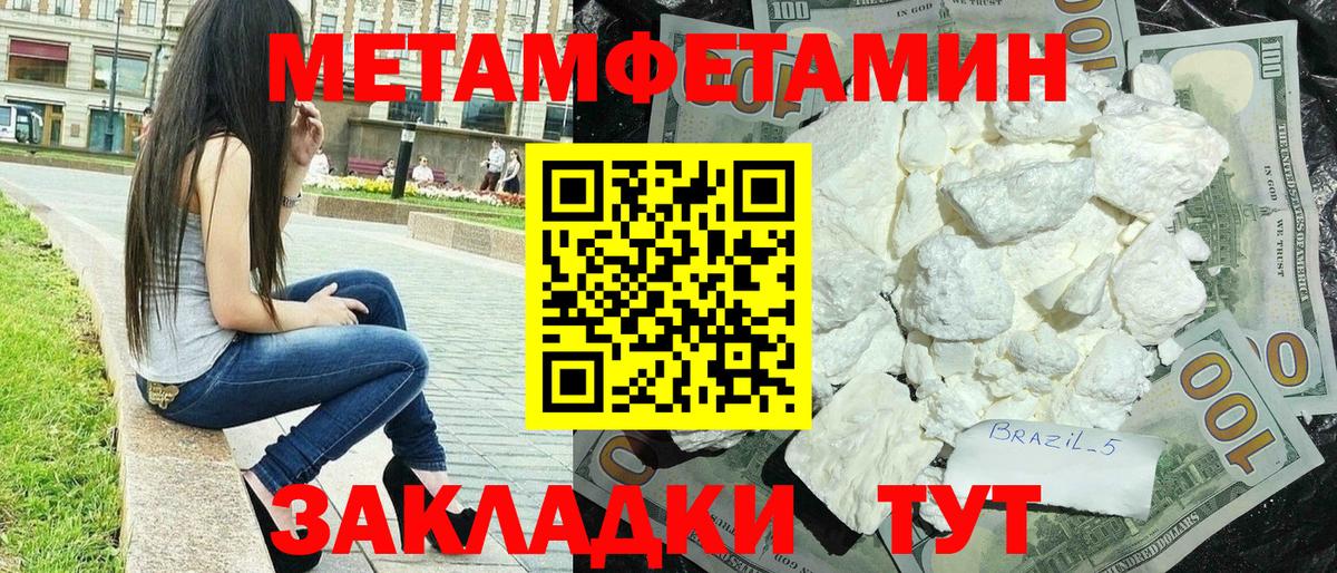 Азов  Амфетамин  Вход с VPN  сайты даркнета наркотические препараты  АМФЕТАМИН Premium  кракен вход 