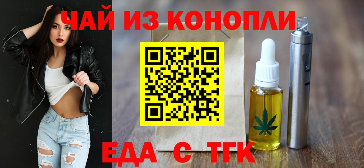 Canna-Cookies марихуана Азов
