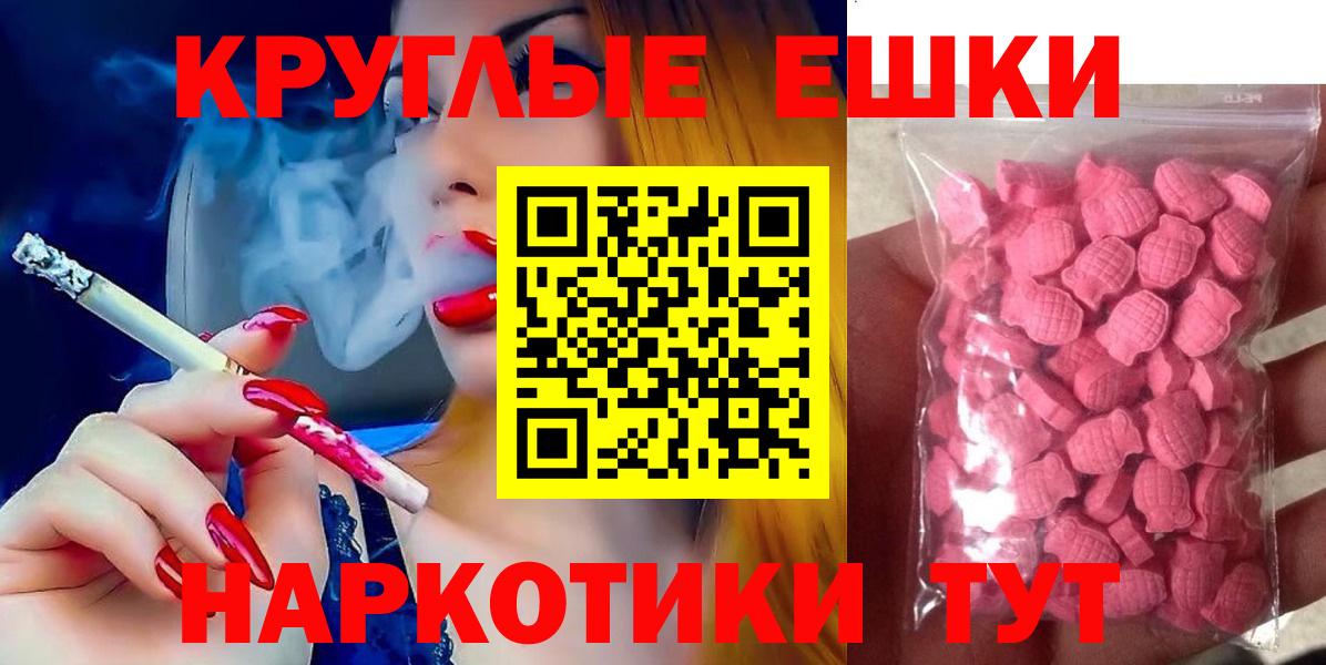 Ecstasy TESLA Азов