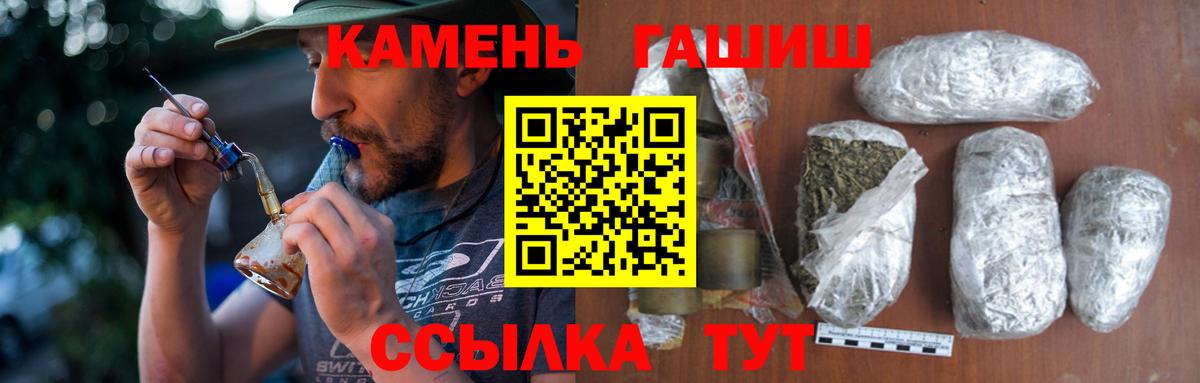 ГАШ хэш Азов