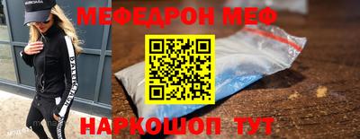 метамфетамин Будённовск
