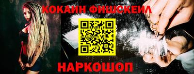 метамфетамин Будённовск