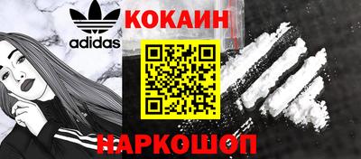 метамфетамин Будённовск