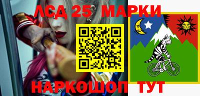метамфетамин Будённовск