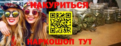 метамфетамин Будённовск