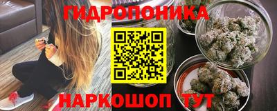 каннабис Бузулук