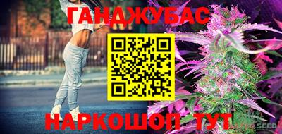 каннабис Бузулук