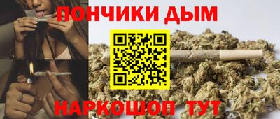 каннабис Бузулук