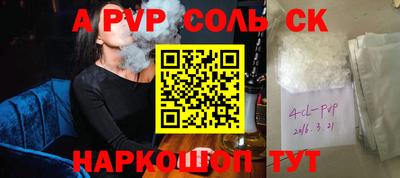 каннабис Бузулук