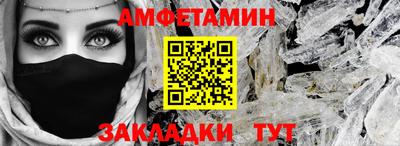 метамфетамин Будённовск