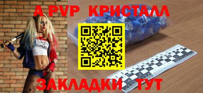 метамфетамин Будённовск