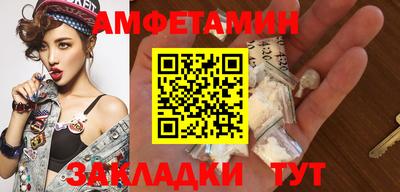 метамфетамин Будённовск