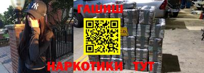 метамфетамин Будённовск