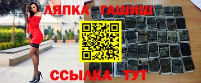 метамфетамин Будённовск