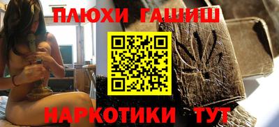 каннабис Бузулук