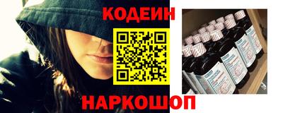 метамфетамин Будённовск