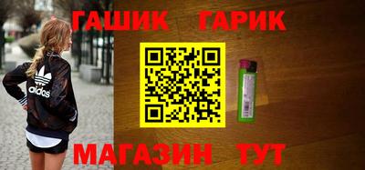 метамфетамин Будённовск