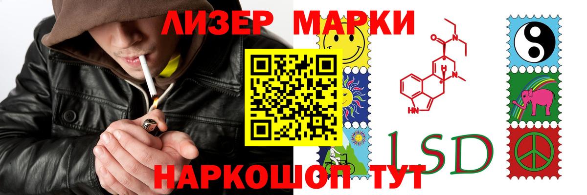 Азов  ЛСД экстази кислота  Вход с VPN 