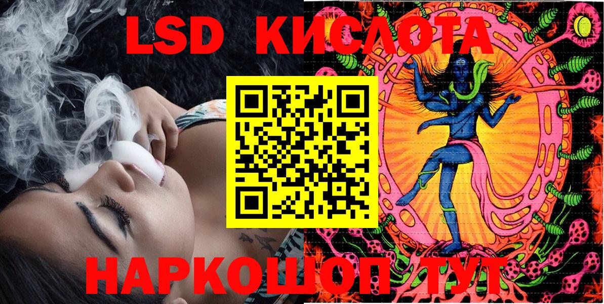 Марки N-bome 1500мкг Азов
