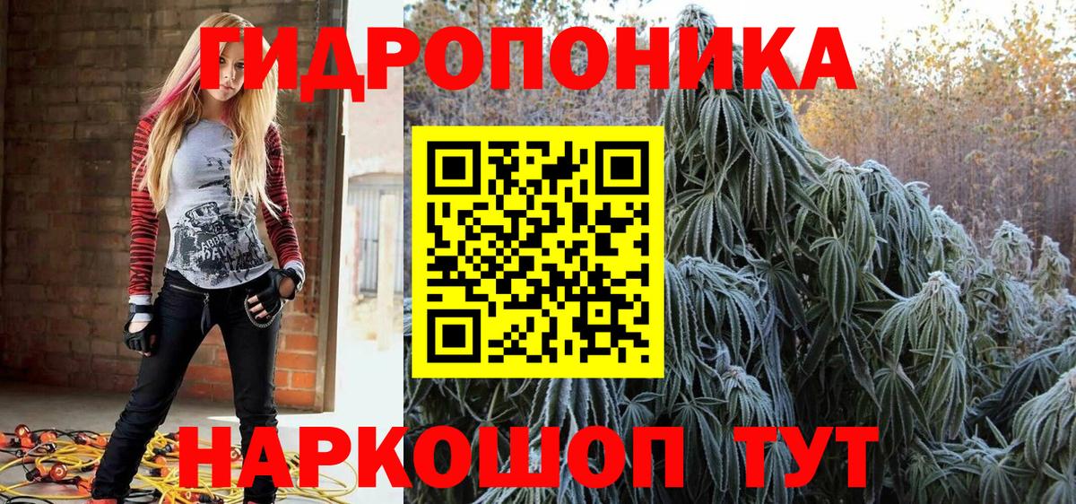 Конопля MAZAR Азов