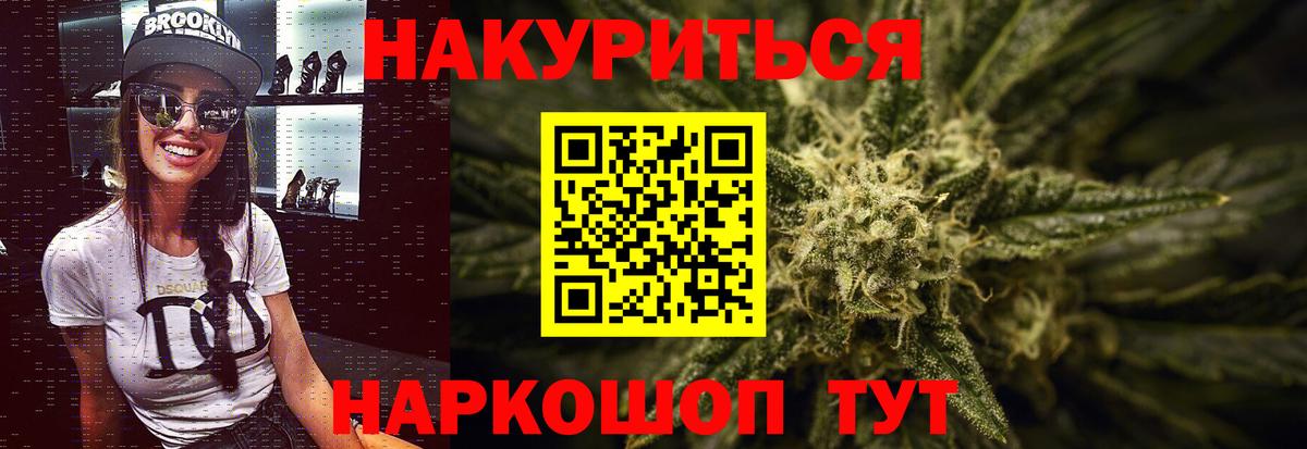 Каннабис тримм  Бошки марихуана конопля  Вход с VPN  Марихуана индика  Азов 